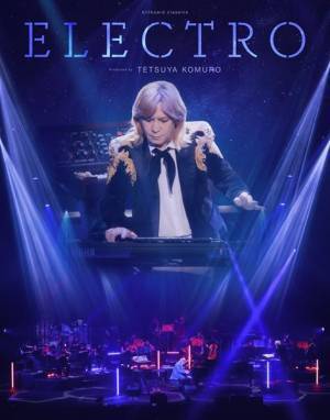 小室哲哉、オーケストラコンサートの映像作品を発売　満島ひかりらゲストパフォーマンスも収録