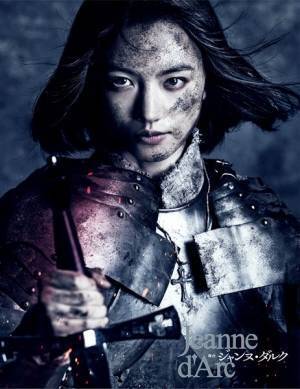 清原果耶が『ジャンヌ・ダルク』で舞台に初挑戦「まさか参加出来るだなんて」