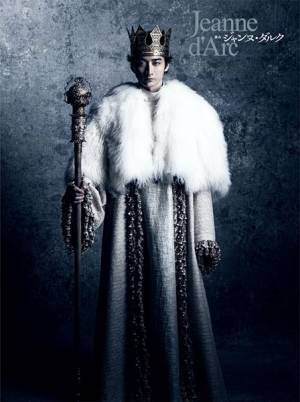 清原果耶が『ジャンヌ・ダルク』で舞台に初挑戦「まさか参加出来るだなんて」