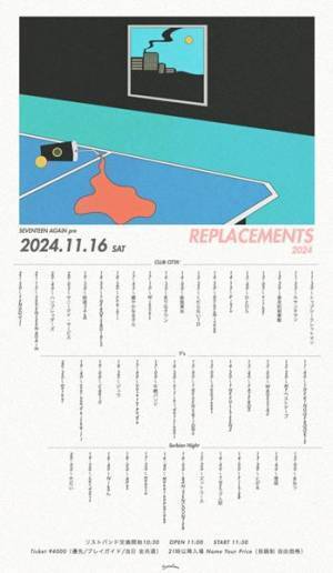 SEVENTEEN AGAiN主催『リプレイスメンツ2024』タイムテーブル発表