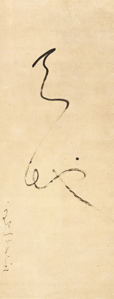 《高野切》ほか「古筆切」の優品を紹介『企画展 古筆切 分かち合う名筆の美』  根津美術館 で