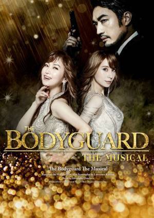 ミュージカル『ボディガード』再々演、本日開幕！