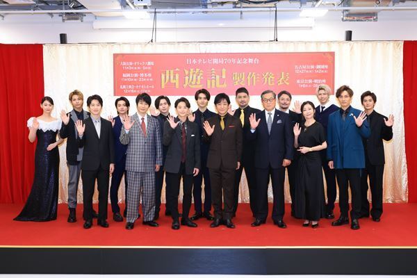 片岡愛之助、令和版・孫悟空役は「夢にも思っておりませんでした」　『西遊記』製作発表会見