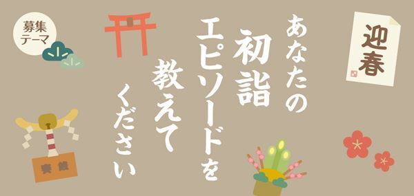 【はみだしYOUとPIA】更新しました！