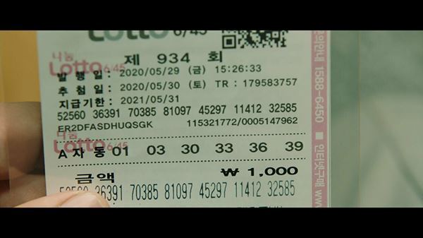 大ヒット韓国爆笑コメディ『宝くじの不時着』──これはケッサク！【おとなの映画ガイド】