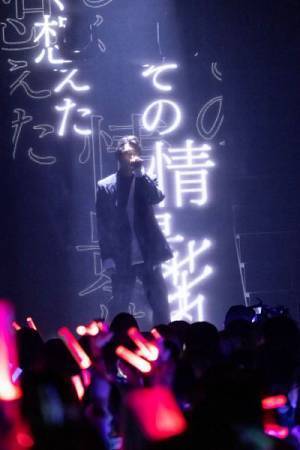 原因は自分にある。Zepp DiverCity公演1日目レポート「僕らは歴史を作っているんだと実感しています」