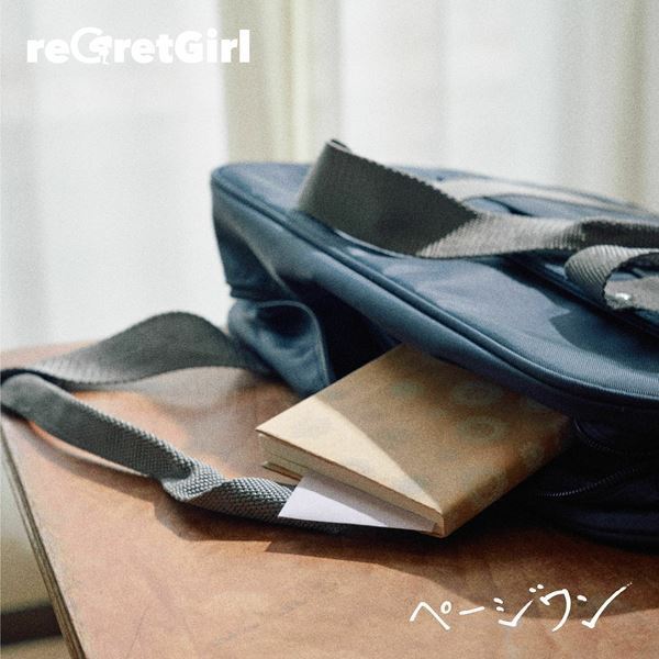 reGretGirl、ツーマンツアー『LOVE × CALL TOUR 2023』ベボベ、キュウソ、wacciら第1弾ゲスト発表