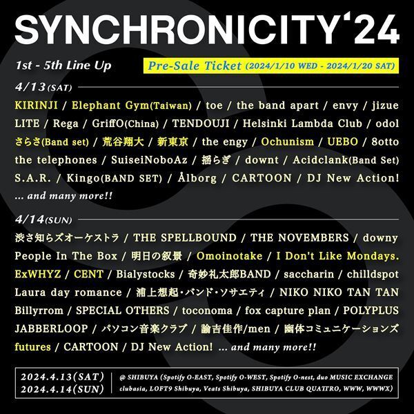 『SYNCHRONICITY’24』KIRINJI、ExWHYZ、CENTら第5弾出演アーティスト発表