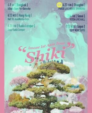 imase、自身初のアジアツアー『imase 1st Asia Tour “Shiki”』に上海公演が追加