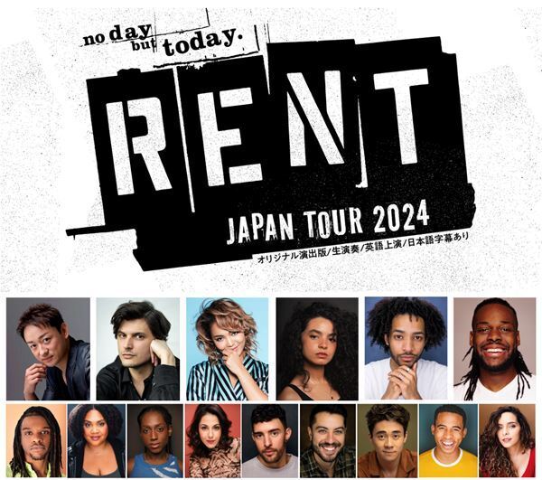 ミュージカル『RENT』日米合同キャストで上演決定　山本耕史が再びマーク役に挑む