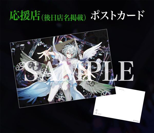 まふまふ、トリビュートアルバムでAyase×Adoコラボが実現　収録詳細＆追加特典を発表