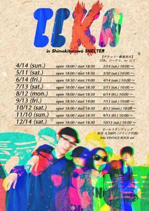 髭、9カ月連続マンスリーライブを下北沢SHELTERで開催