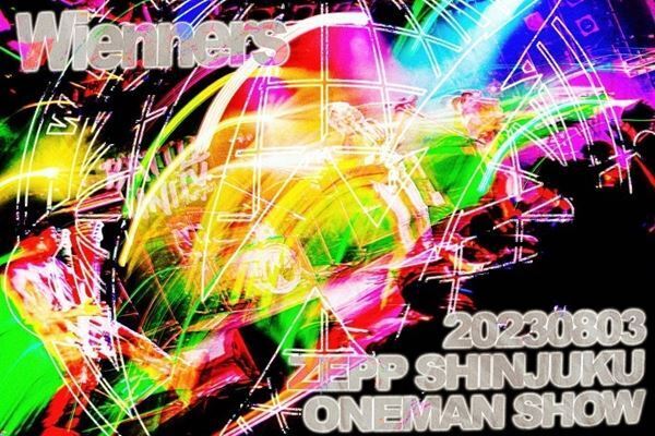 Wienners、過去最大規模のワンマンライブをZepp Shinjukuで開催へ