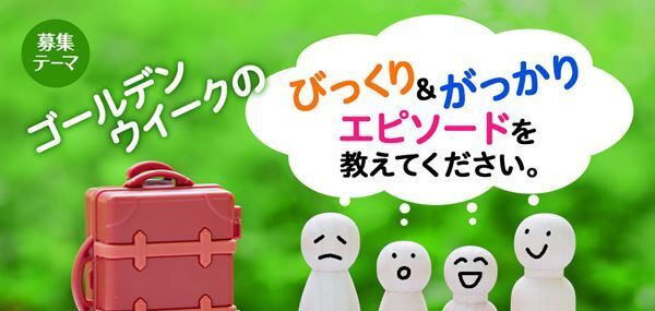 【はみだしYOUとPIA】更新しました！