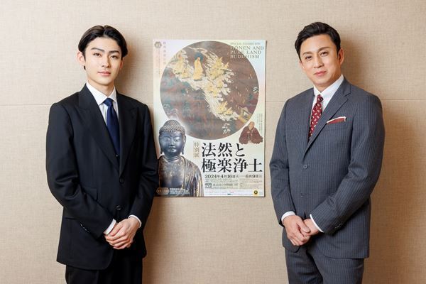 松本幸四郎「法然の教えは素直に受け止められる」　特別展『法然と極楽浄土』の音声ガイドで市川染五郎と親子共演