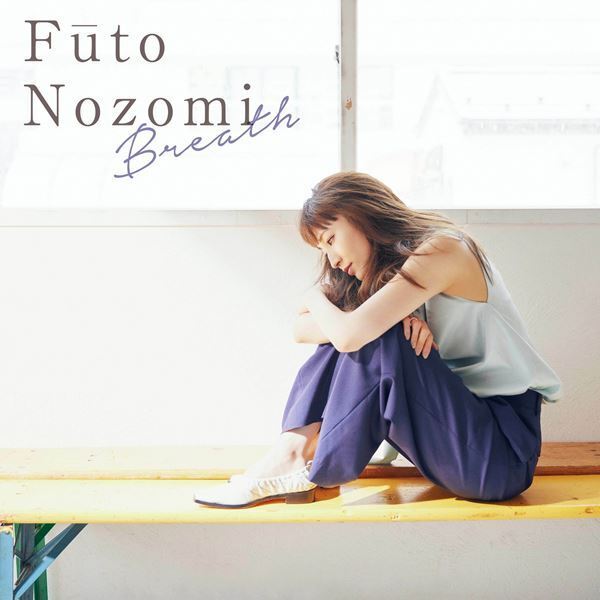 望海風斗、3度目の全国ツアー『Hello,』開幕　「会場と一体になって盛り上がれれば」