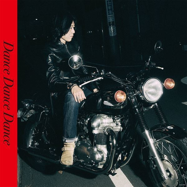 古市コータロー、ソロアルバム『Dance Dance Dance』詳細発表　オンラインイベントの開催も決定