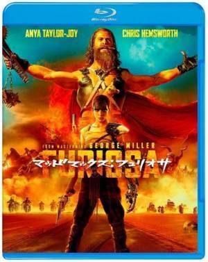 『マッドマックス：フュリオサ』幻のアニメ版監督・前田真宏の特別インタビュー公開　デザイン案も公開