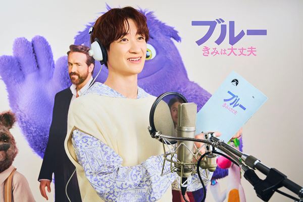 宮田俊哉（Kis-My-Ft2）『ブルー きみは大丈夫』でハリウッド映画吹替初挑戦