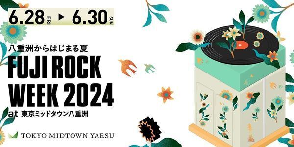 『FUJI ROCK FESTIVAL '24』プレイベント八重洲で開催決定　「オールナイトフジ」も一夜限定で復活
