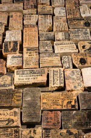 『三島喜美代―未来への記憶』練馬区立美術館にて　最大規模のインスタレーション《20世紀の記憶》などで70年にわたる創作の軌跡を展観