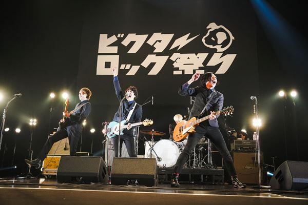 キュウソ、サンボ、Dragon Ashらが東京ガーデンシアターで競演！ 『ビクターロック祭り2024』オフィシャルレポート