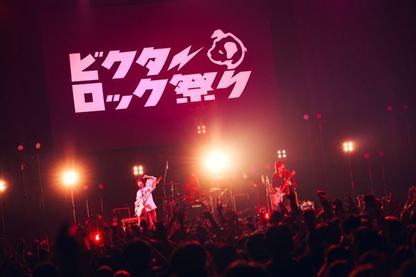 キュウソ、サンボ、Dragon Ashらが東京ガーデンシアターで競演！ 『ビクターロック祭り2024』オフィシャルレポート