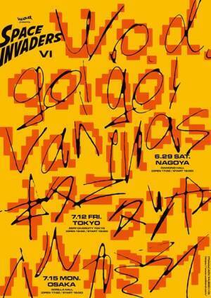 w.o.d.、東名阪対バンツアーのゲストにgo!go!vanillas、キタニタツヤ、ハルカミライ出演決定