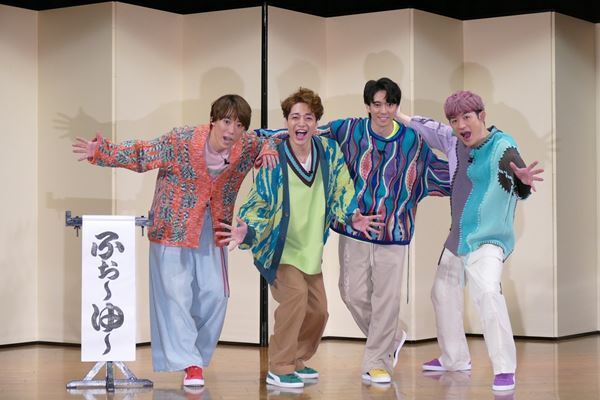 ふぉ～ゆ～『ENTA!』第7弾が決定、12月大阪公演で通算100回＆東京で“新年会”も