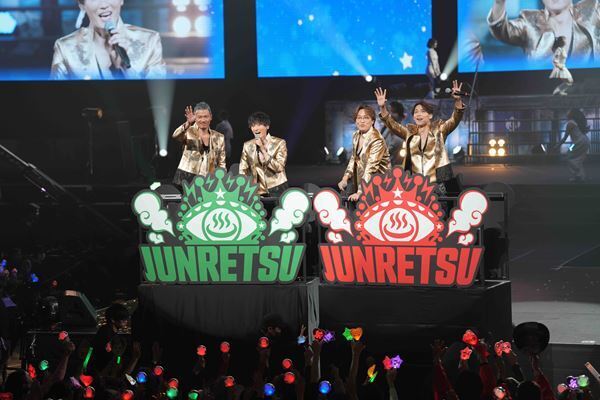 純烈、初の日本武道館公演で7,000人のファン熱狂　サプライズゲストでダチョウ倶楽部も登場【オフィシャルレポート】