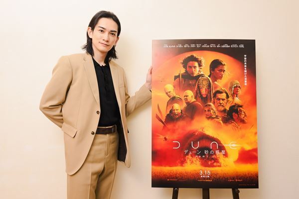 町田啓太が『デューン 砂の惑星PART2』の宣伝アンバサダーに　魅力を熱弁するスポット映像公開