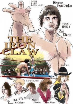 「鉄の爪」に切り裂かれた悲しき一家の物語『アイアンクロー』