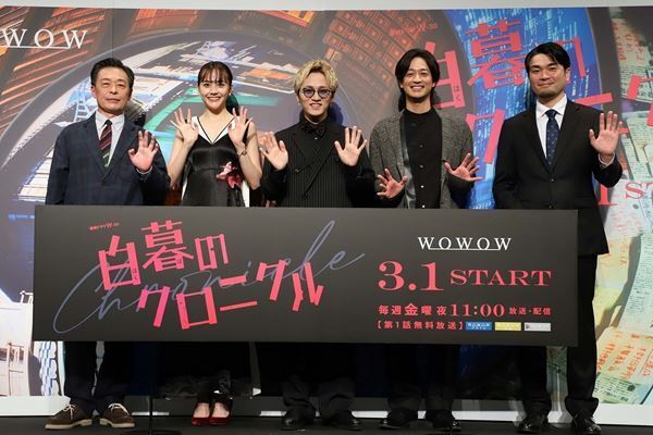 WEST.が主題歌をサプライズ披露！　神山智洋主演『白暮のクロニクル』完成披露試写会開催