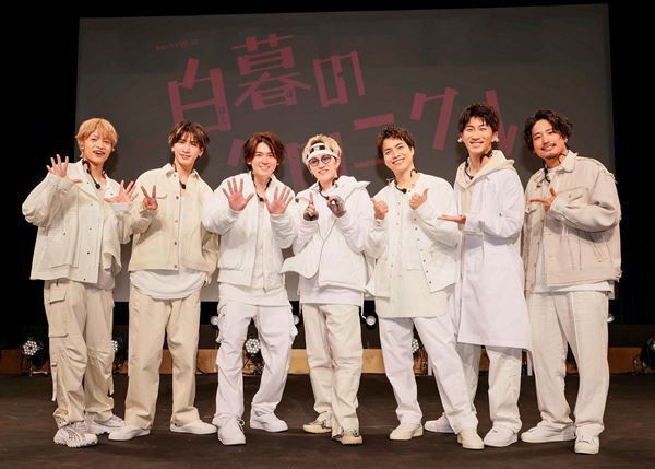 WEST.が主題歌をサプライズ披露！　神山智洋主演『白暮のクロニクル』完成披露試写会開催