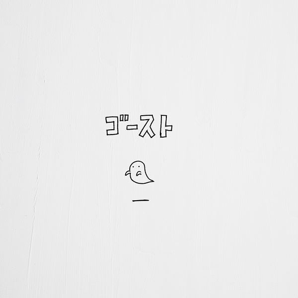 PEOPLE 1、初ライブより「フロップニク」映像公開＆ワンマンツアー追加公演決定