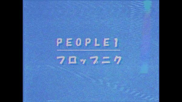 PEOPLE 1、初ライブより「フロップニク」映像公開＆ワンマンツアー追加公演決定