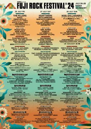 『フジロック'24』タイムテーブル発表　「ROOKIE A GO-GO」出演アーティストも決定し全出演者出揃う