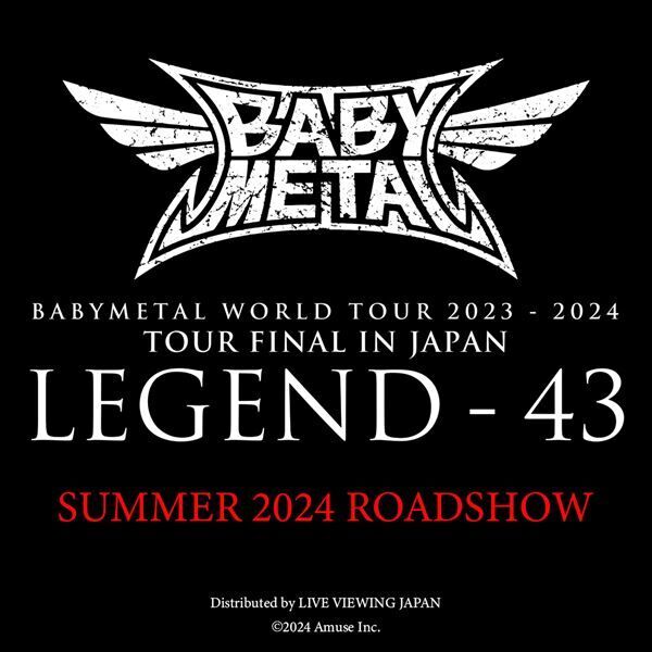 BABYMETAL、世界25カ国を巡ったワールドツアーの最終公演を映画化　特報映像公開