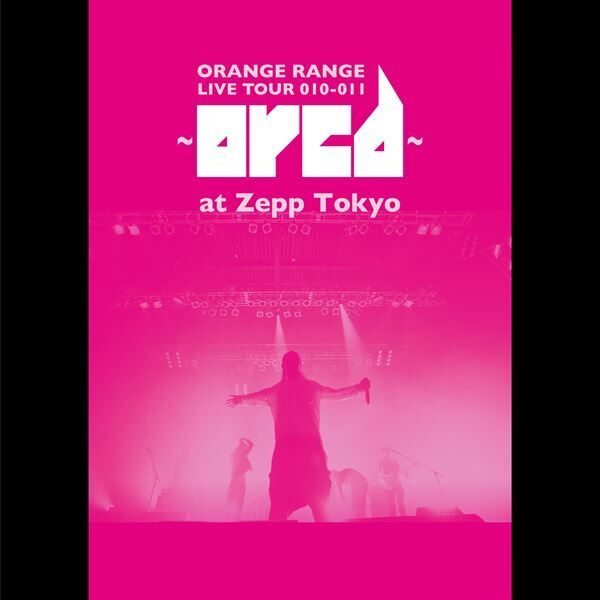 ORANGE RANGE、未パッケージ化作品『LIVE TOUR 010-011 〜orcd〜 at Zepp Tokyo』音源配信決定