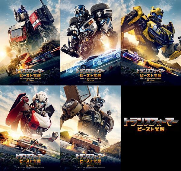 スティーブン・ケイプル・Jrが『トランスフォーマー』続投