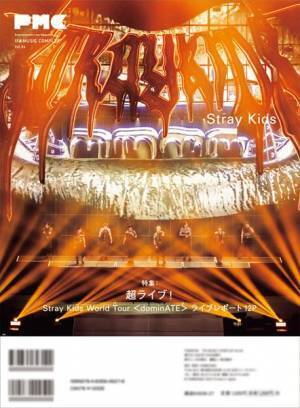 PMC本誌バックカバーにも登場。Stray Kidsのワールドツアー日本公演、6日間で31万5千人を動員「8年目も必ず戻ってきます！」【オフィシャルレポート】