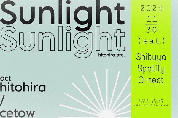 『Sunlight』ビジュアル