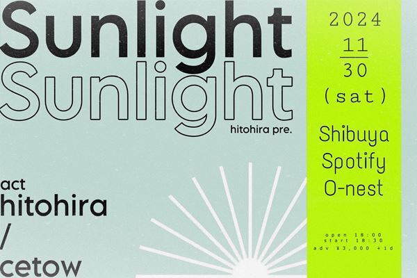 ひとひら、主催ツーマン『Sunlight』開催決定　対バンは京都発インストロックバンドcetow