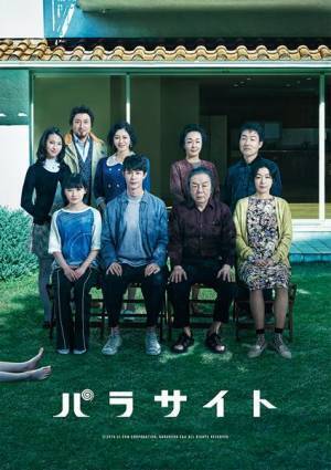 「幸福とは何なのか、じんわりと思いを巡らせて」舞台版『パラサイト』台本・演出・鄭義信インタビュー