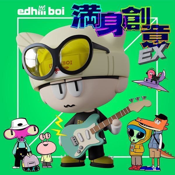 edhiii boi、高校生活最後の1年を楽しむ企画「GOODBYE HIGH SCHOOL DAYS」始動