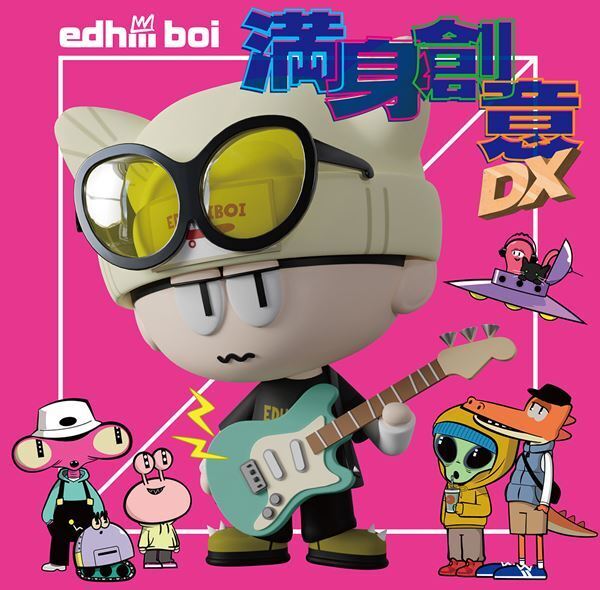 edhiii boi、高校生活最後の1年を楽しむ企画「GOODBYE HIGH SCHOOL DAYS」始動