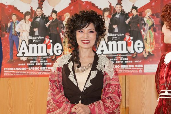 4年ぶりのフルバージョン公演となるミュージカル『アニー』会見写真、舞台写真＆コメントが到着