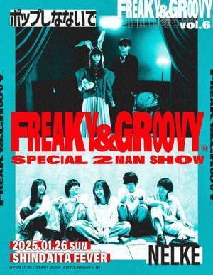 ツーマンイベント『FREAKY & GROOVY vol.6』にポップしなないで、NELKEが出演