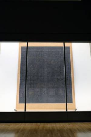 『神護寺―空海と真言密教のはじまり』レポート　1200年の時を超えご本尊《薬師如来立像》が寺外初公開