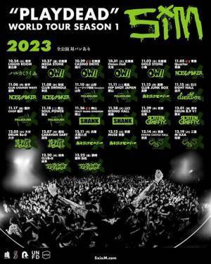 SiM、新曲「KiSS OF DEATH」本日配信スタート　全国ツアーの対バンに10-FEET、ROTTENGRAFFTYらが決定